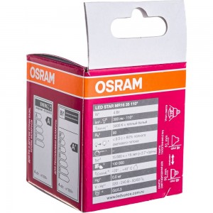 Светодиодная лампа OSRAM LED STAR MR16 4Вт GU5.3 300 Лм 3000 К Теплый белый свет 4058075481107