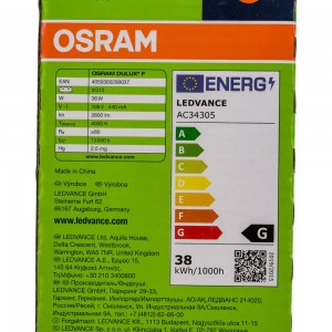Компактная люминесцентная неинтегрированная лампа OSRAM DULUX F 36W/840 2G10 10X1 4050300299037