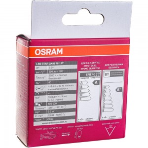 Светодиодная лампа OSRAM LED STAR GX53, 8Вт, GX53, 800 Лм, 2700 К, теплый белый свет 4058075210929
