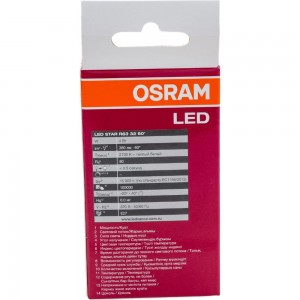Светодиодная лампа OSRAM LED STAR, R63, 4Вт, E27, 360 Лм, 2700 К, теплый белый свет 4058075055353