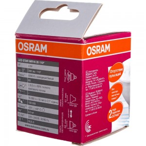 Светодиодная лампа OSRAM LED STAR, MR16, 4Вт, GU5.3, 300 Лм, 5000 К, холодный белый свет 4058075481138