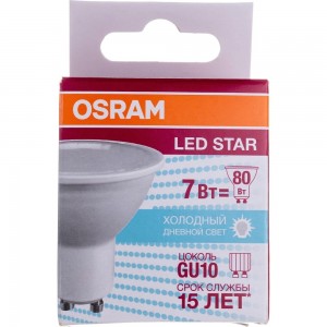 Светодиодная лампа OSRAM LED STAR, PAR16, 7Вт, GU10, 700 Лм, 6500 К, холодный белый свет 4058075481558
