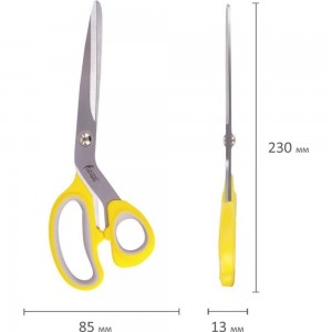 Портновские ножницы ОСТРОВ СОКРОВИЩ ПРЕМИУМ 230 мм, желтые с резиновыми серыми вставками 237455