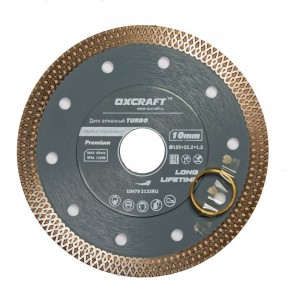 Сплошной алмазный диск OXCRAFT Turbo PO000105820