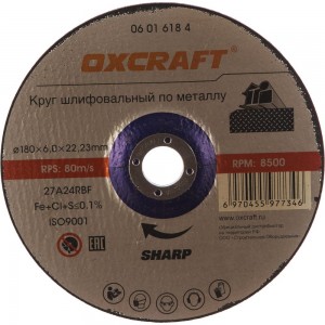 Круг шлифовальный по металлу Premium (180х6х22.2 мм) OXCRAFT PO000120331
