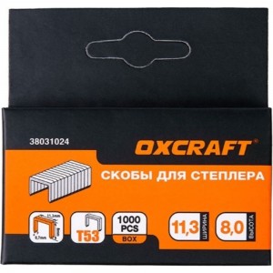 Скобы для строительного степлера OXCRAFT 8 мм, тип 53, 1000 шт. УТ-00008146