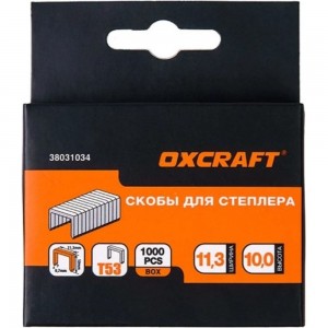 Скобы для строительного степлера OXCRAFT 10 мм, тип 53, 1000 шт. УТ-00008147
