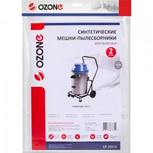 Мешок-пылесборник clean pro синтетический 2 шт. (до 70 л) OZONE CP-235/2