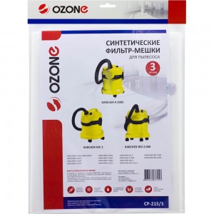 Мешок-пылесборник clean pro синтетический 3 шт. (до 12 л) OZONE CP-215