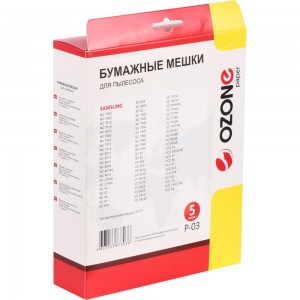 Мешки-пылесборники бумажные (5 шт; с микрофильтром) для SAMSUNG OZONE P-03
