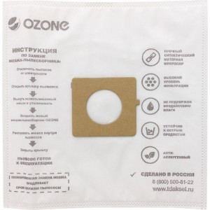 Мешки-пылесборники синтетические для пылесосов LG (3 шт.) OZONE SE-07