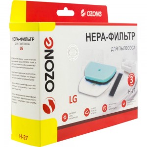 Набор микрофильтров для пылесоса LG (3 шт.) OZONE H-27