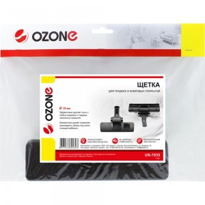 Насадка универсальная для гладких и ковровых покрытий (35 мм) OZONE UN-7035
