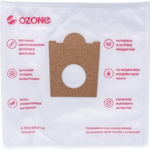 Мешки-пылесборники для пылесосов BOSCH, SIEMENS (3 шт.) OZONE SE-05