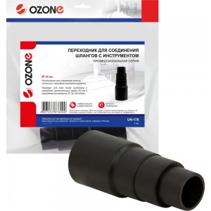 Переходник для профессионального пылесоса диаметром 35 мм OZONE UN-178