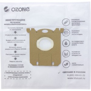 Мешки-пылесборники синтетические для пылесоса (12 шт; 2 микрофильтра) OZONE XXL-02