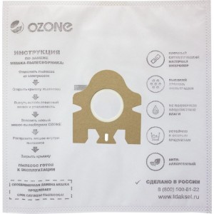 Мешки-пылесборники синтетические 12 шт + 2 микрофильтра для пылесоса Ozone XXL-49