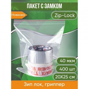 Пакет PACK INNOVATION IP000202540-400 