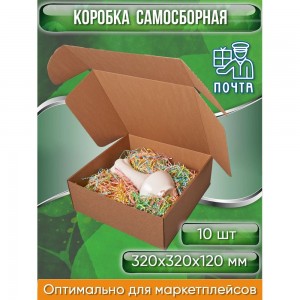 Картонная самосборная коробка PACK INNOVATION IP0GKSS323212-10 