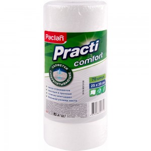 Универсальные салфетки в рулоне Paclan Practi Comfort 70 шт, 25х35 см, вискоза, 40 г/м2 ш/к8015 600919