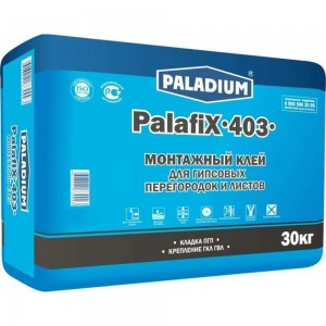 Монтажный клей для ПГП и ГКЛ PALADIUM PalafiX-403 30 кг PL-403