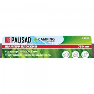 Плоский шампур PALISAD Camping 750х12х2 мм 69658