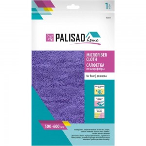 Салфетка из микрофибры для пола PALISAD Home 500x600 мм, фиолетовая 923315