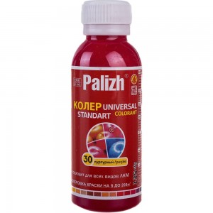 Универсальный колер Palizh N 30 0.135г пурпурный 11598211