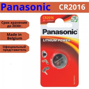 Батарейка Panasonic Power Cells CR2016 B2 УТ-00000236