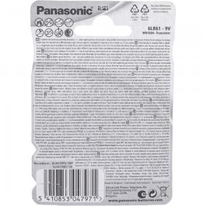 Элемент питания Panasonic 6LR61 Everyday Power BL1 350