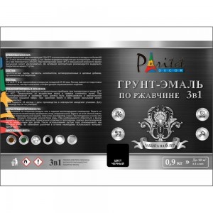 Эмаль-грунт алкидная Paritet 3 в 1 черная 2,4 кг PD-025