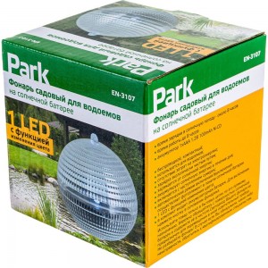Садовый фонарь Park, EN-3107, для водоемов, диаметр 8х8х8см 159251