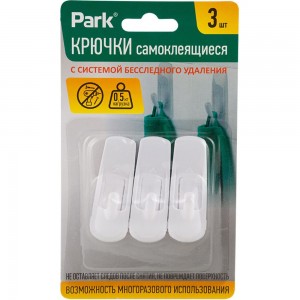Самоклеящиеся крючки Park ABS-пластик, 1.2х1.7 см, 3 шт. 008083