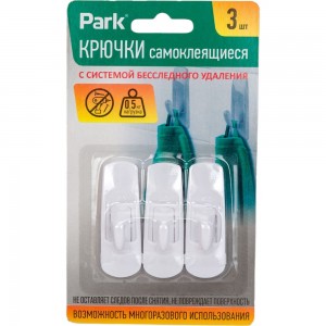 Самоклеящиеся крючки Park ABS-пластик, 1.2х1.7 см, 3 шт. 008083