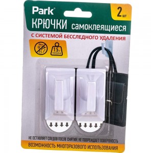 Самоклеящиеся крючки Park ABS-пластик, 2 шт. 008080