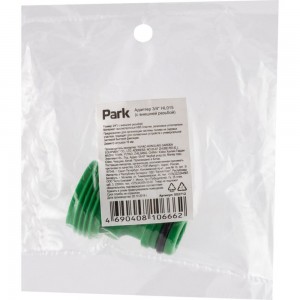 Адаптер HL015 (3/4; внешняя резьба; в пакете) Park 002712