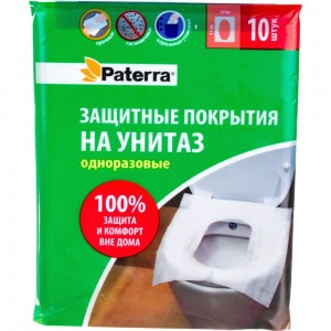 Одноразовые защитные покрытия на унитаз PATERRA 10 шт в упаковке, универсальный размер 409-006