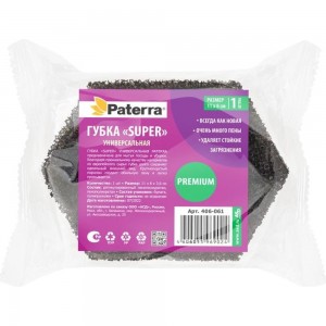 Универсальная губка PATERRA СУПЕР с ретикулированным пенополиуретаном, 12x8х35 см 406-061