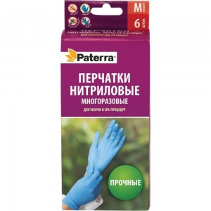 Нитриловые перчатки PATERRA, универсальный размер, 6 шт. в картонной упаковке, 402-410