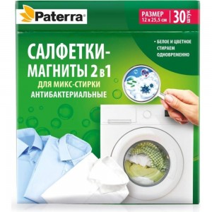 Антибактериальные салфетки-магниты для микс-стирки PATERRA 2 в 1, 30 шт в упаковке 402-897