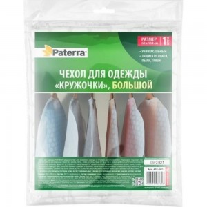 Чехол для одежды PATERRA Кружочки большой, 60x130 см 402-905