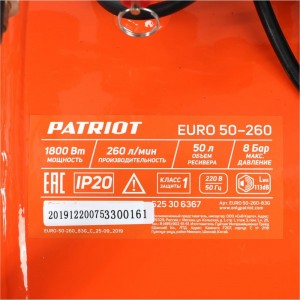 Воздушный компрессор PATRIOT EURO 50/260 525306367