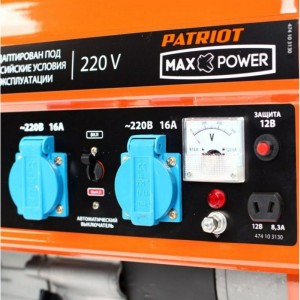 Бензиновый генератор PATRIOT Max Power SRGE 2500 474103130