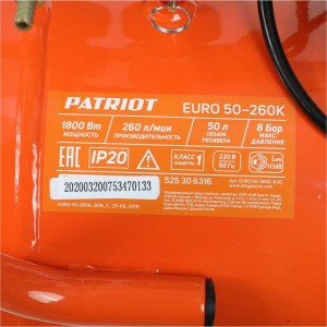 Компрессор PATRIOT EURO 50-260К 525306316