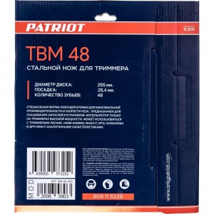 Нож TBM-48 (255 мм; 25.4 мм) для триммеров PATRIOT 809115228