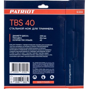 Нож TBS-40 (230 мм; 25.4 мм) для триммеров PATRIOT 809115225
