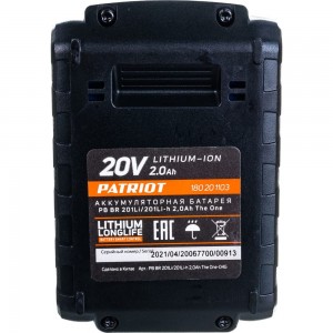 Аккумулятор BR 201 Li-ion для BR 201Li/BR201Li-h серии The One 20V PATRIOT 180201103