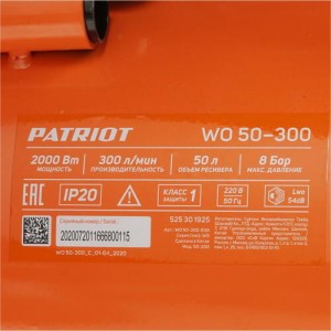 Поршневой безмасляный компрессор PATRIOT WO 50-300 525301925