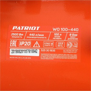 Поршневой безмасляный компрессор PATRIOT WO 100-440 525301935