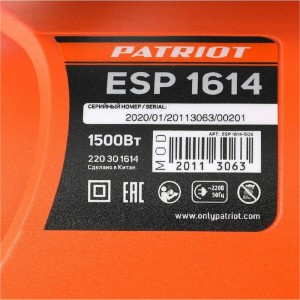 Цепная электрическая пила PATRIOT ESP 1614 220301614
